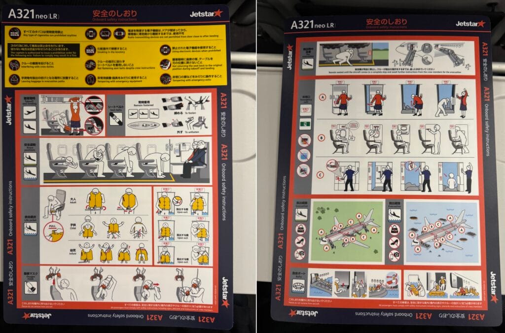 [飛行體驗] 捷星航空 GK11/GK12 台北桃園(TPE)-東京成田(NRT)