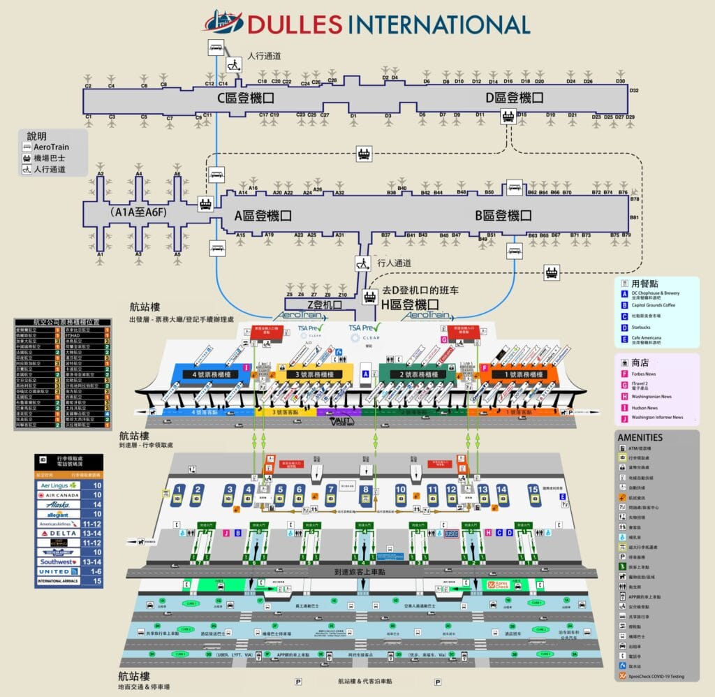[飛行體驗] 阿拉斯加航空 Alaska Airlines 華盛頓杜勒斯(IAD)-舊金山(SFO)