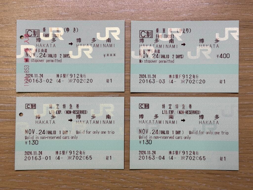 [景點介紹] 日本福岡 博多南站&博多綜合車輛所