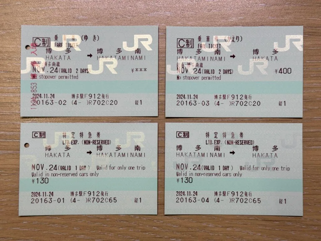 [景點介紹] 日本福岡 博多南站&博多綜合車輛所