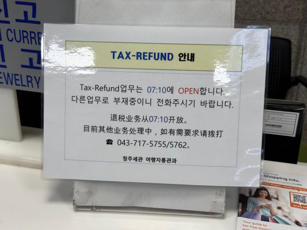 [飛行體驗] 易斯達航空 Eastar Jet ZE781 清州國際機場(CJJ)-台北桃園(TPE)