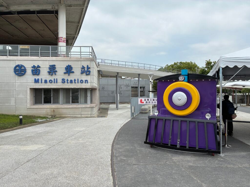 [景點攻略] 苗栗 火車頭園區(苗栗鐵道文物展示館) 參觀體驗