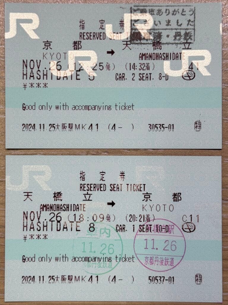 [旅遊交通] 日本京都 天橋立丹後の海觀光列車TANGO NO UMI