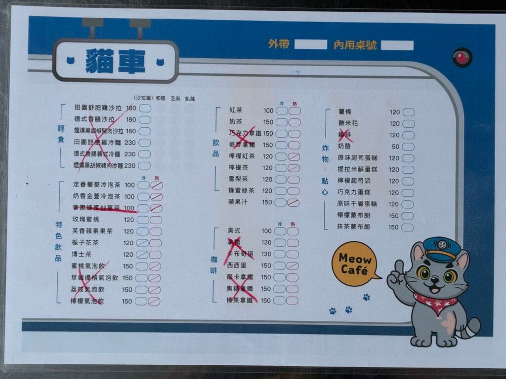 [景點攻略] 苗栗 火車頭園區(苗栗鐵道文物展示館) 參觀體驗