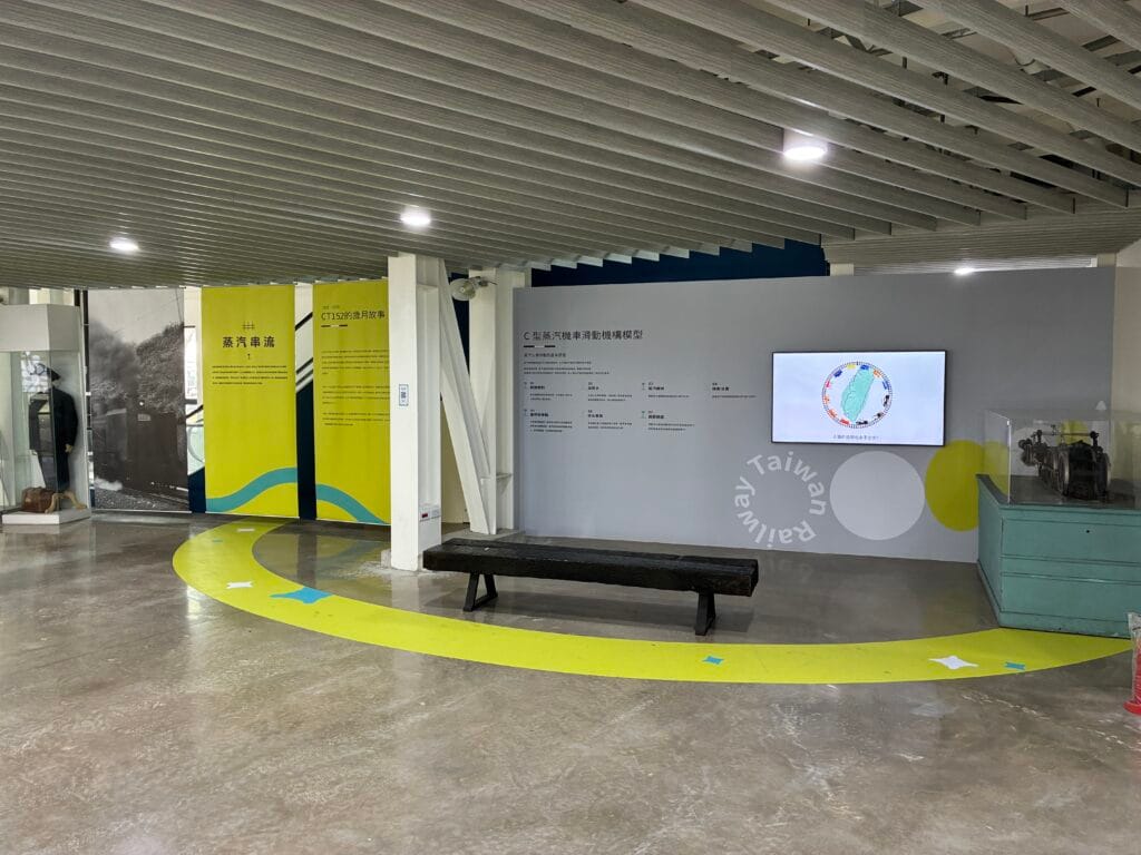 [景點攻略] 苗栗 火車頭園區(苗栗鐵道文物展示館) 參觀體驗