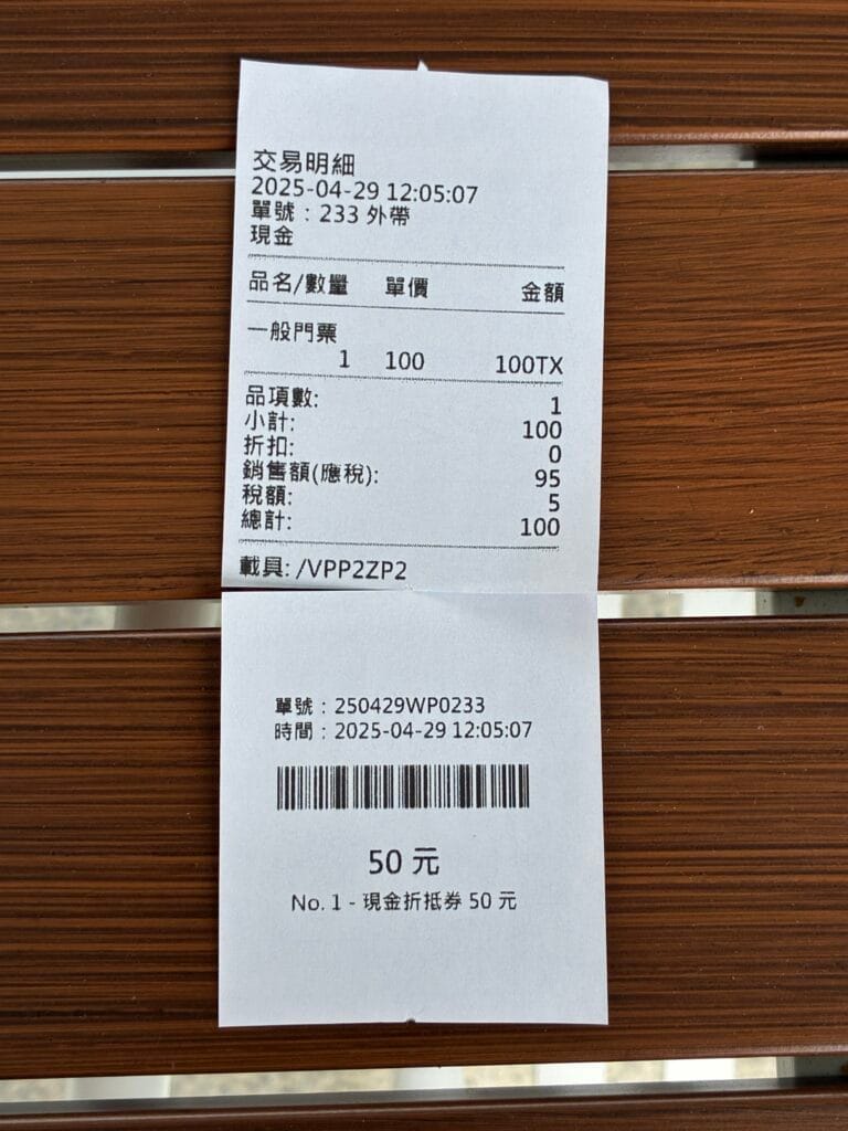 [景點攻略] 苗栗 火車頭園區(苗栗鐵道文物展示館) 參觀體驗