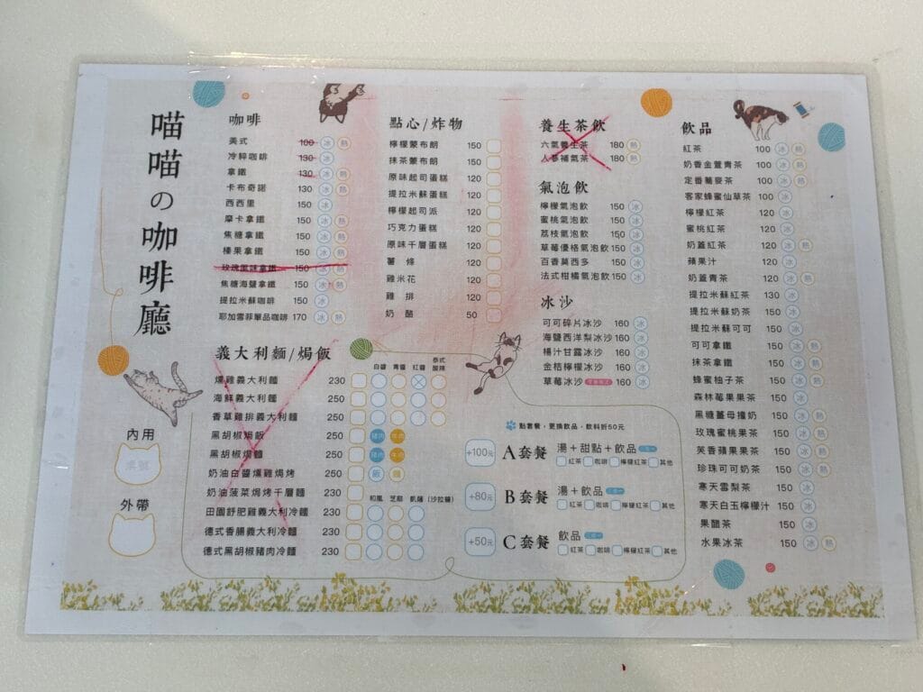 [景點攻略] 苗栗 火車頭園區(苗栗鐵道文物展示館) 參觀體驗