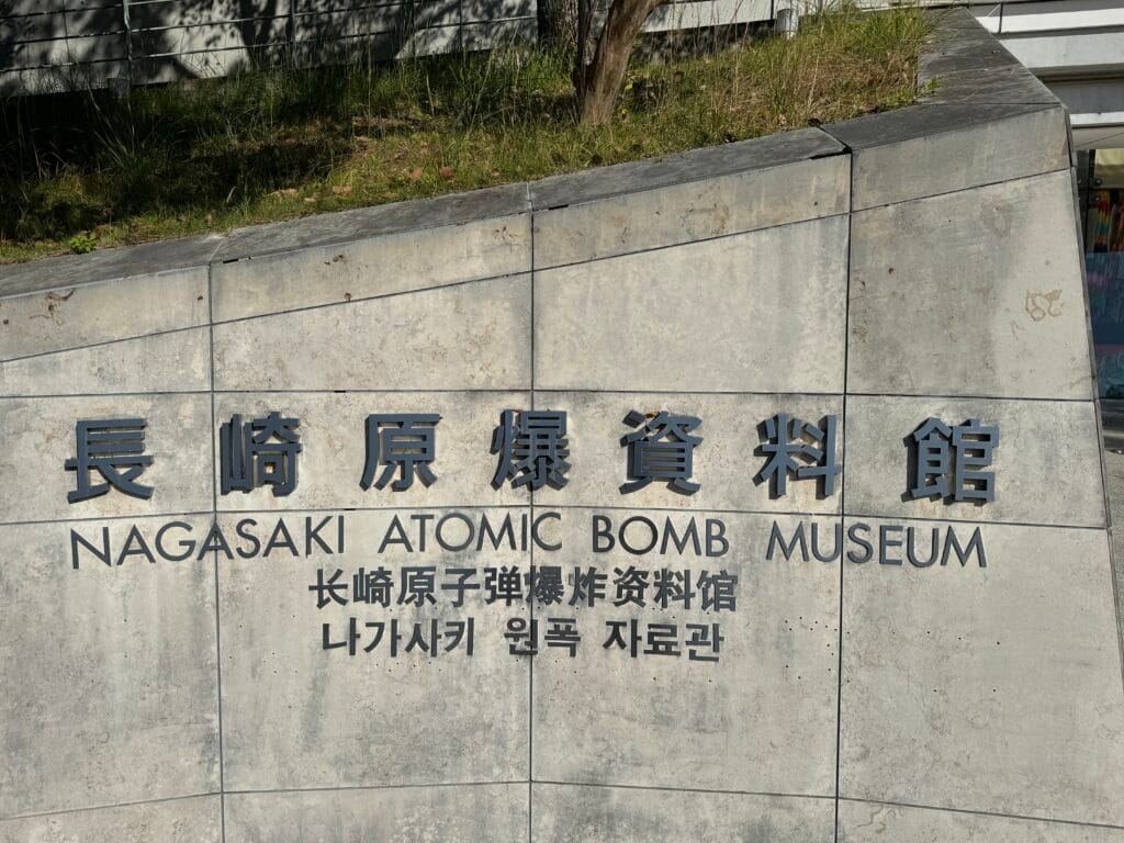 [旅遊攻略] 日本九州 福岡、長崎和熊本三日遊行程分享：北九州玩三天要花多少錢？