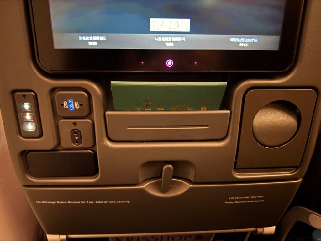 [飛行體驗] 新加坡航空 Singapore Air SQ879/SQ312 桃園(TPE)-新加坡(SIN)-倫敦(LGW)