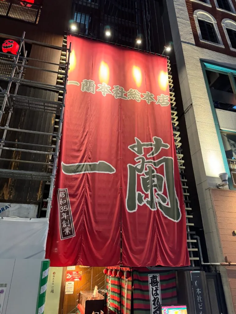 [餐飲體驗] 日本福岡 限定一蘭拉麵三大特色店：總店、太宰府店、天神西通店