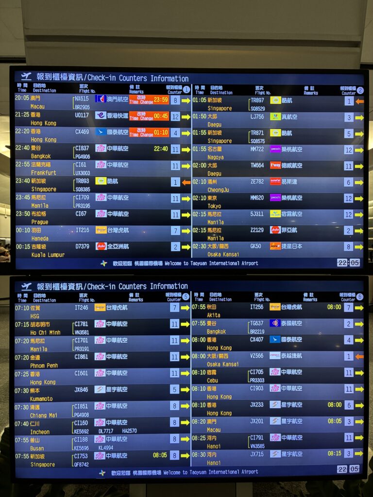 [飛行體驗] 虎航 Tigerair IT216 台北桃園(TPE)-東京羽田(HND)