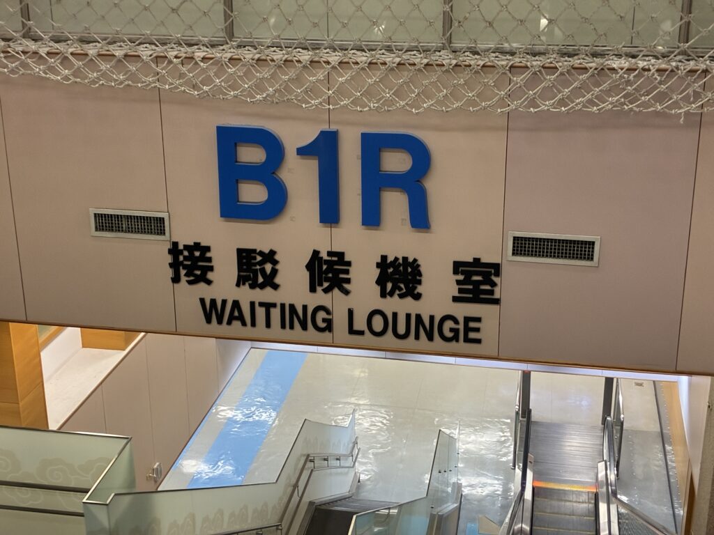 [飛行體驗] 虎航 Tigerair IT216 台北桃園(TPE)-東京羽田(HND)