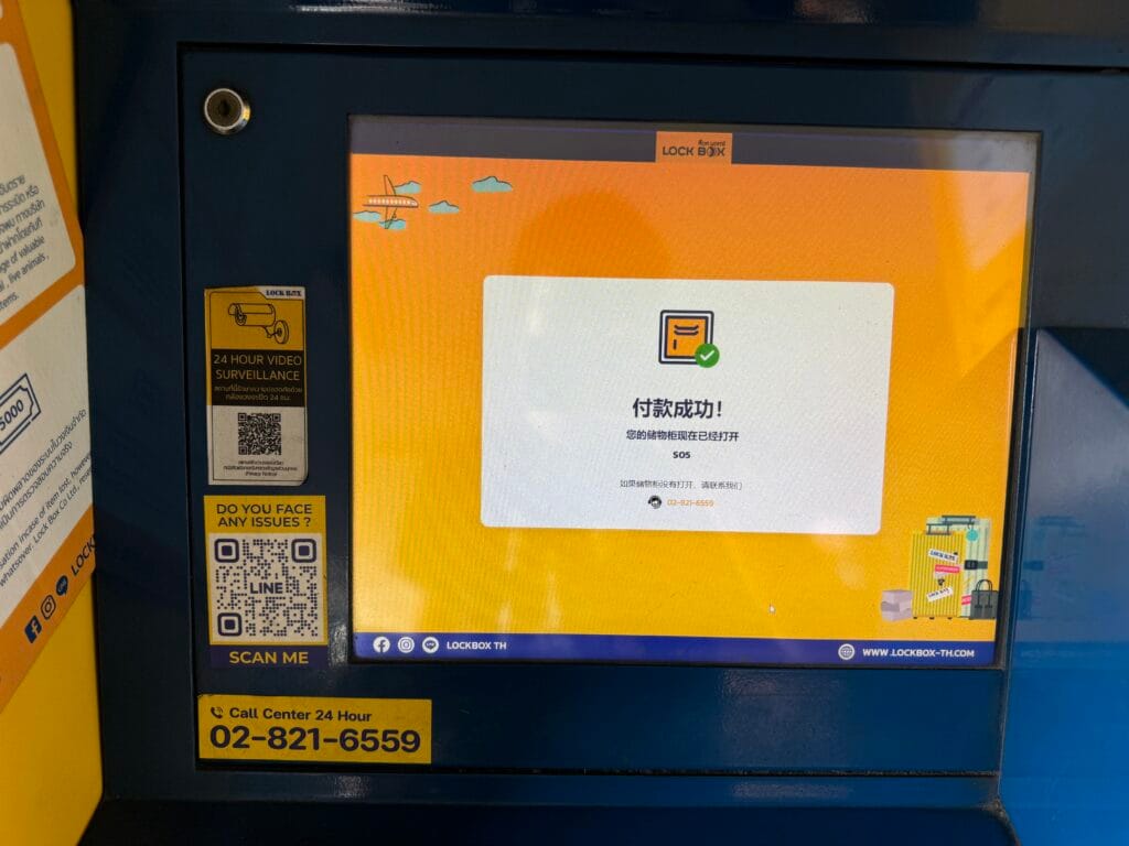 [實用設施] 泰國曼谷 行李寄物櫃 LOCK BOX 使用教學 MRT Phetchaburi站
