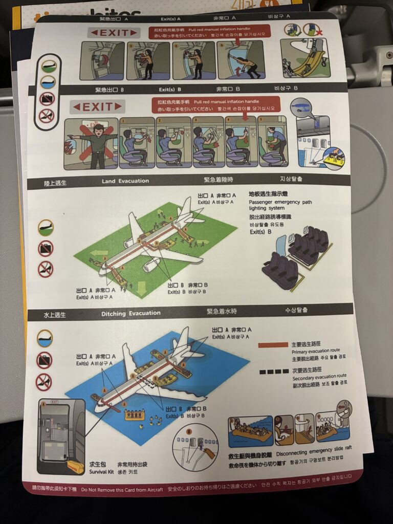 [飛行體驗] 虎航 Tigerair IT216 台北桃園(TPE)-東京羽田(HND)