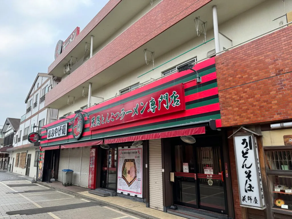 [餐飲體驗] 日本福岡 限定一蘭拉麵三大特色店：總店、太宰府店、天神西通店