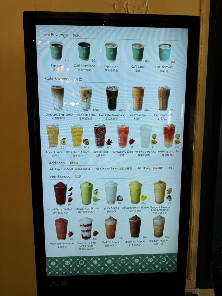 [餐飲體驗] 泰國曼谷 大皇宮 玉佛寺 Doi Kham 咖啡廳＆商店