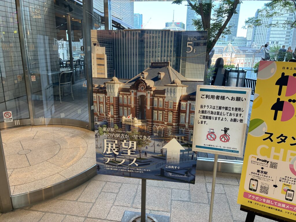 [景點攻略] 日本東京 日景與夜景免費觀景台推薦