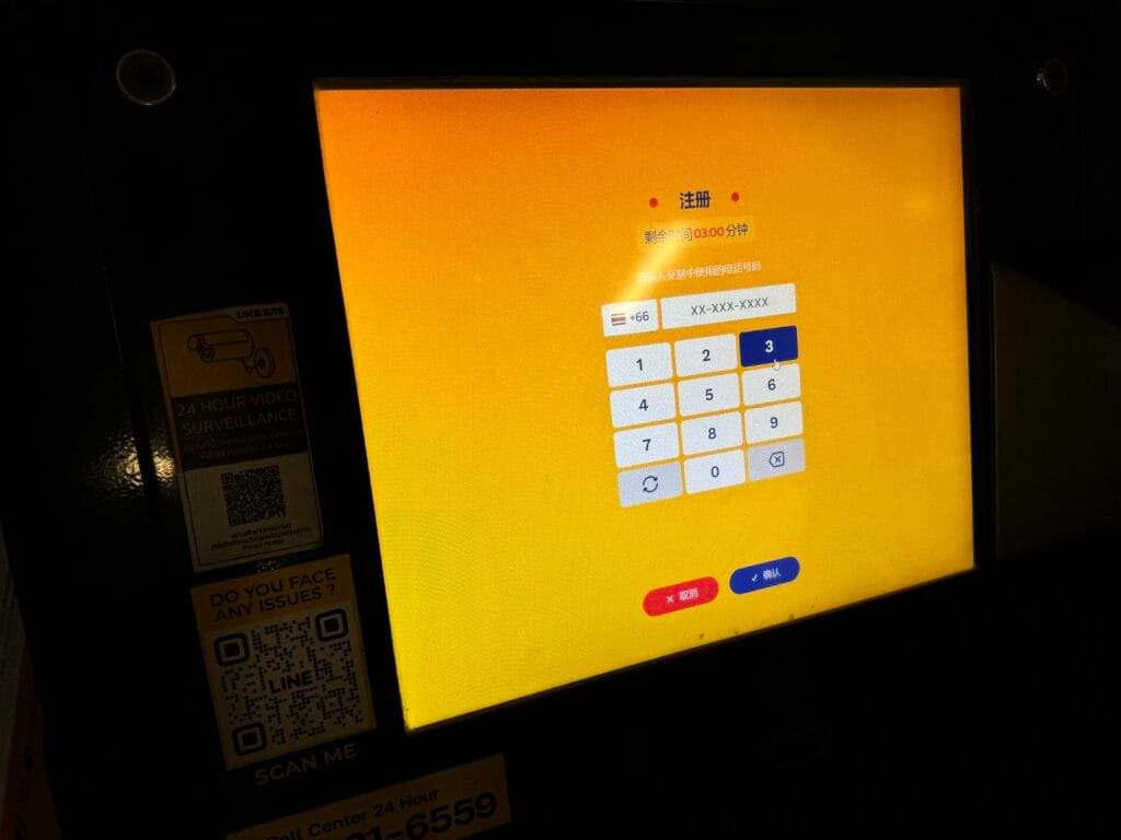 [實用設施] 泰國曼谷 行李寄物櫃 LOCK BOX 使用教學 MRT Phetchaburi站