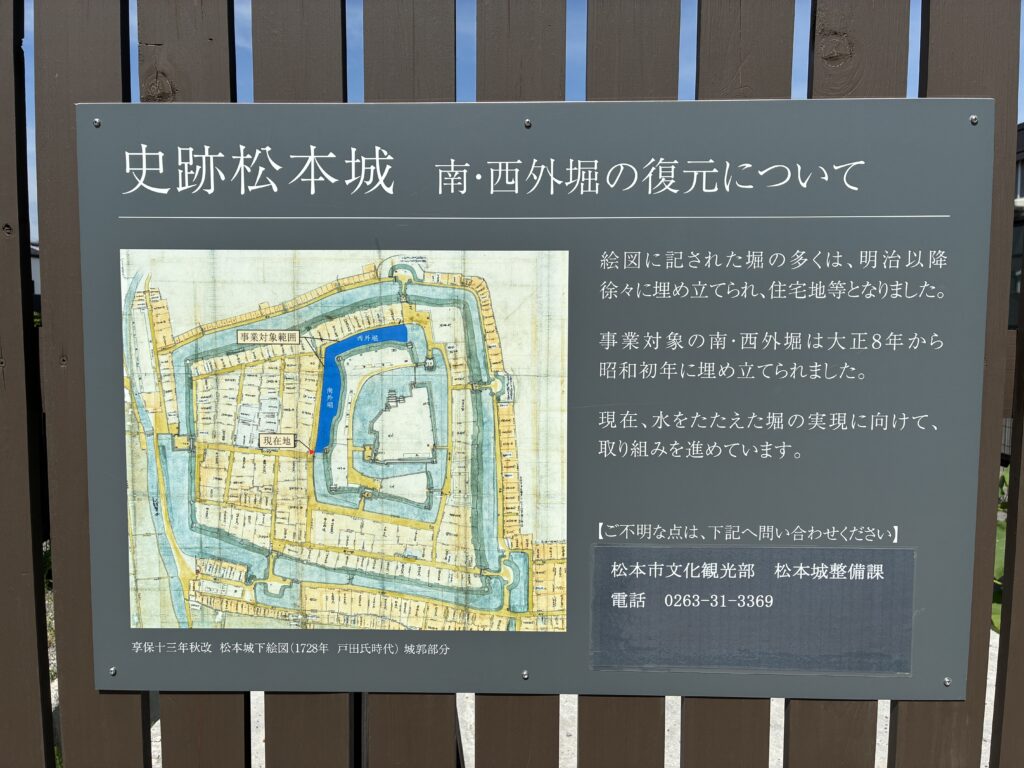 [景點攻略] 日本長野 國寶松本城＆松本市立博物館