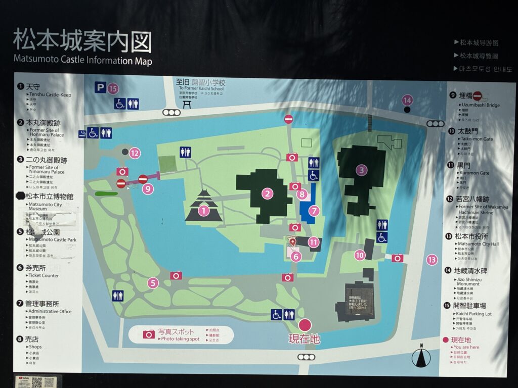 [景點攻略] 日本長野 國寶松本城＆松本市立博物館