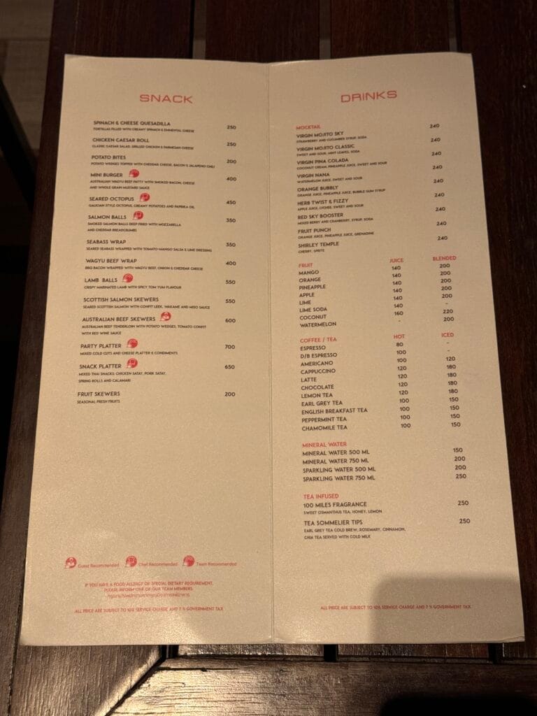 [餐飲體驗] 泰國曼谷 RedSquare Rooftop Bar