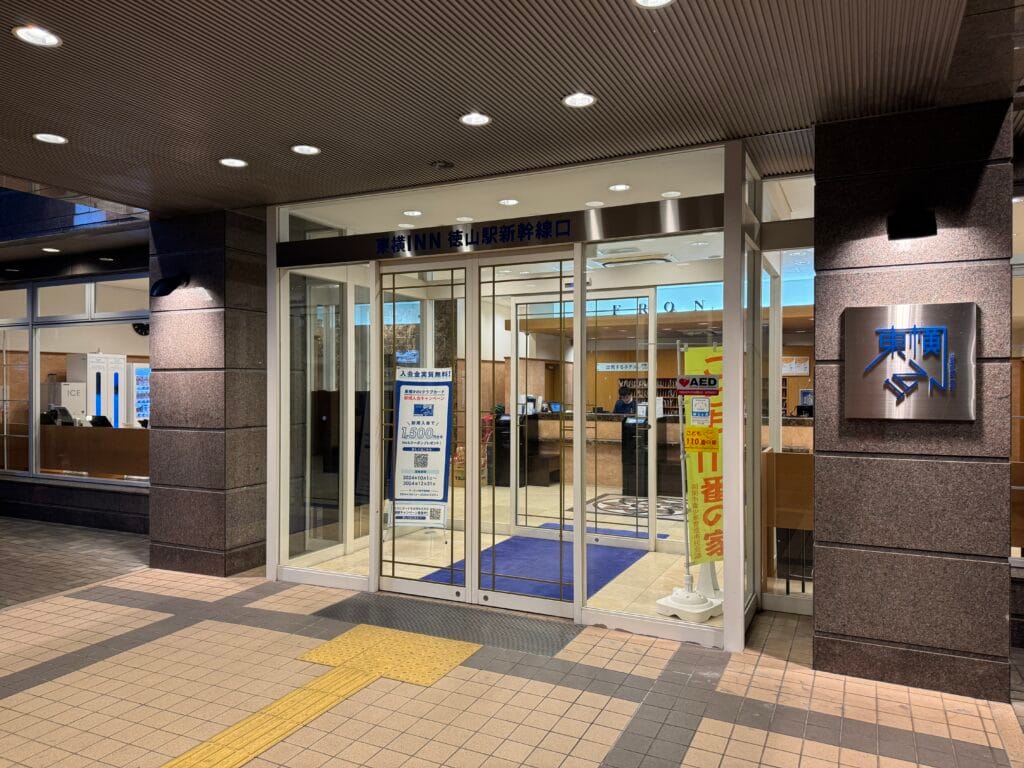 [旅遊住宿] 日本德山 東橫INN 新幹線口 價格、體驗