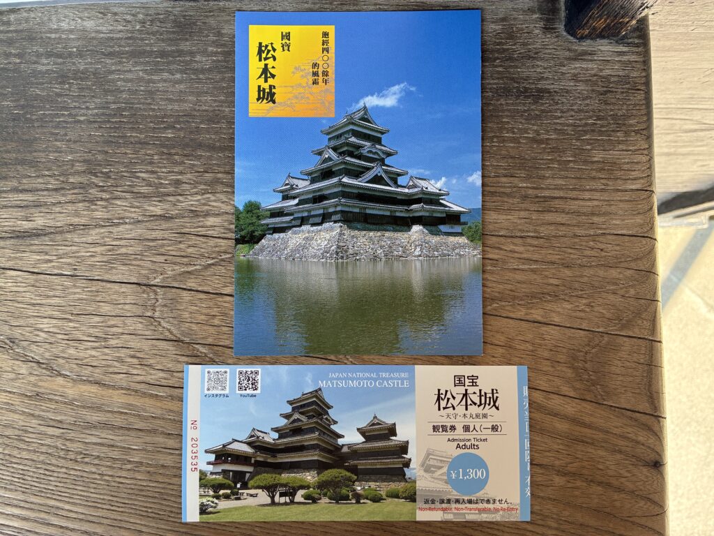 [景點攻略] 日本長野 國寶松本城＆松本市立博物館