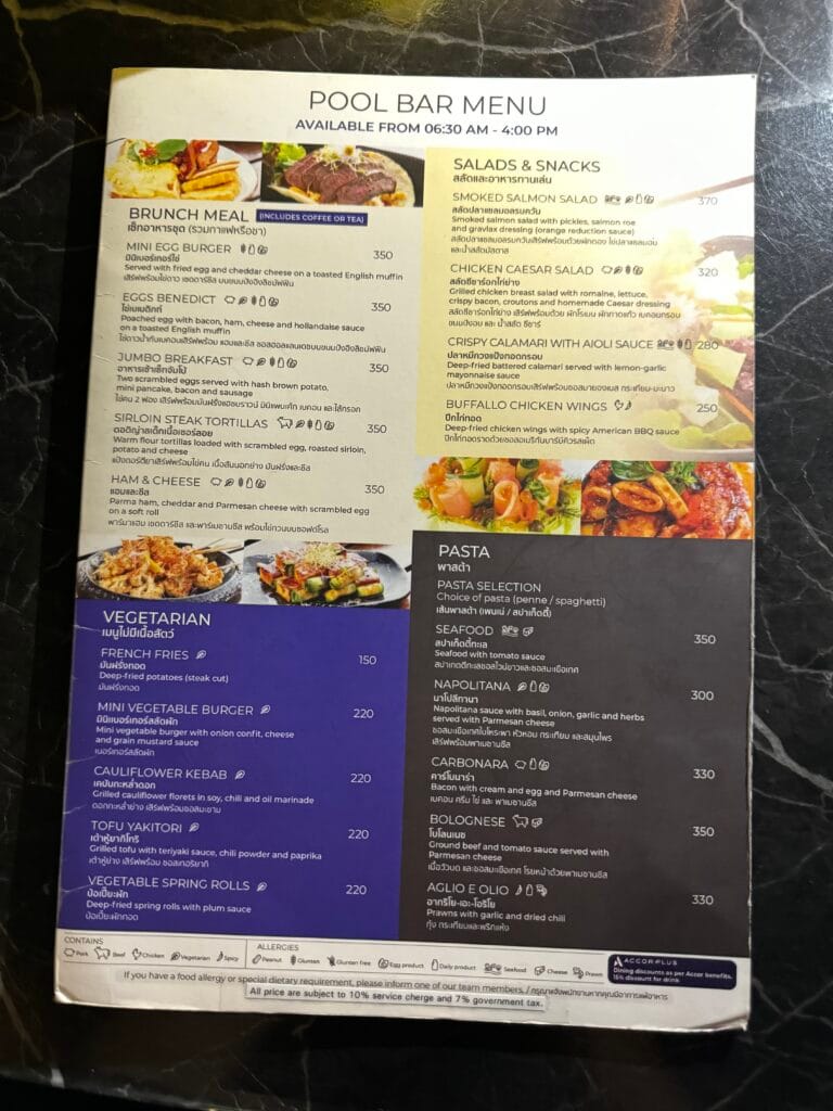 [餐飲體驗] 泰國曼谷 RedSquare Rooftop Bar