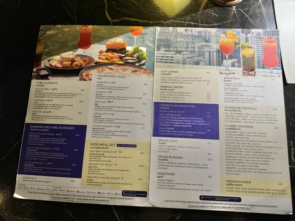 [餐飲體驗] 泰國曼谷 RedSquare Rooftop Bar