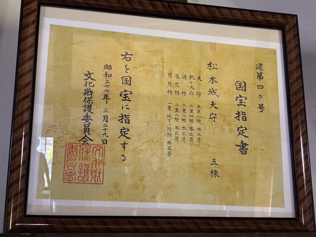 [景點攻略] 日本長野 國寶松本城＆松本市立博物館