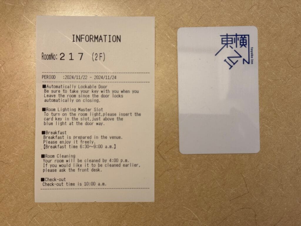 [旅遊住宿] 日本德山 東橫INN 新幹線口 價格、體驗