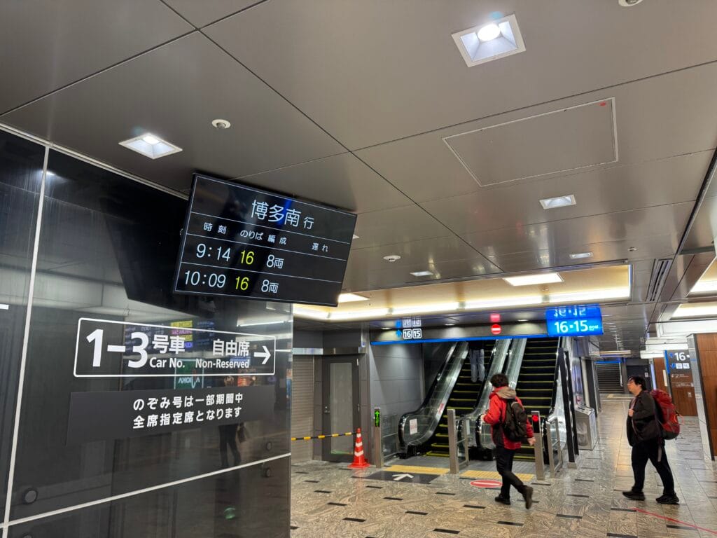 [景點介紹] 日本福岡 博多南站&博多綜合車輛所