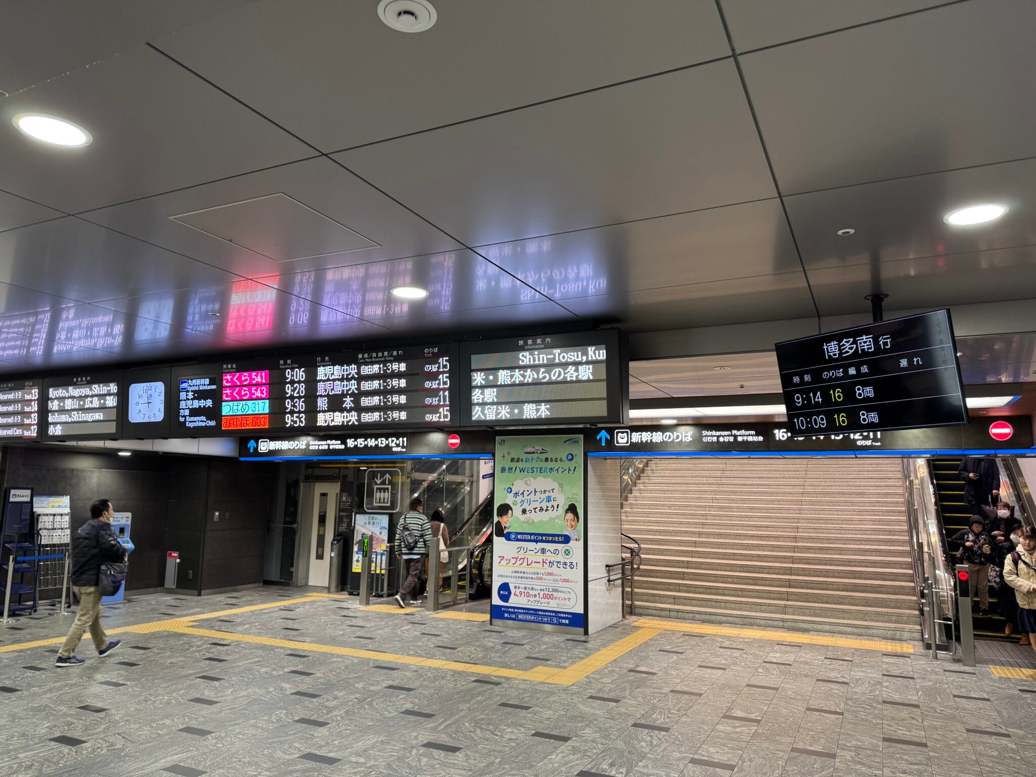 [景點攻略] 日本福岡 博多南站&博多綜合車輛所 - Global Explore Blog