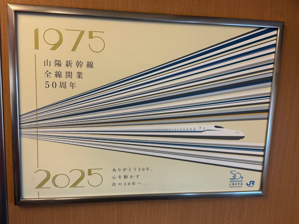 [景點介紹] 日本福岡 博多南站&博多綜合車輛所