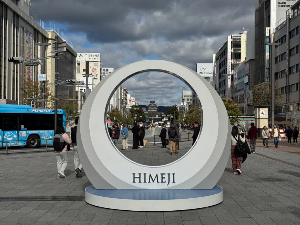 [景點攻略] 日本兵庫 世界文化遺產姬路城&兵庫縣歷史博物館