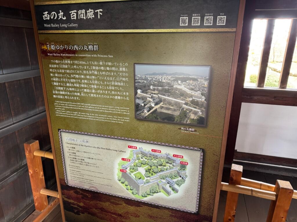 [景點攻略] 日本兵庫 世界文化遺產姬路城&兵庫縣歷史博物館