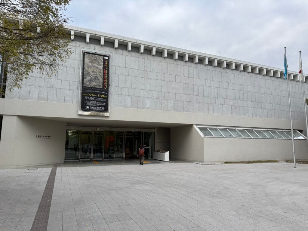 [景點攻略] 日本兵庫 世界文化遺產姬路城&兵庫縣歷史博物館