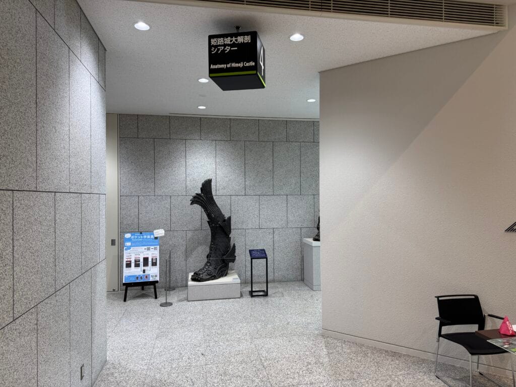 [景點攻略] 日本兵庫 世界文化遺產姬路城&兵庫縣歷史博物館