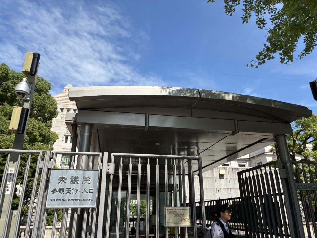 [景點攻略] 日本東京 國會議事堂 眾議院：內部導覽、歷史背景及參觀預約資訊