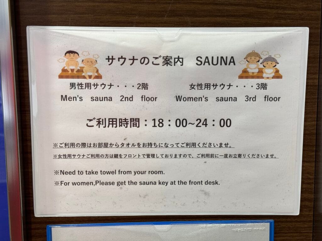 [旅遊住宿] 日本大阪 東橫INN 梅田中津2號店 價格、體驗