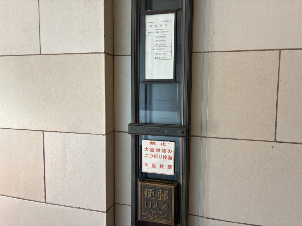 [景點攻略] 日本東京 國會議事堂 眾議院：內部導覽、歷史背景及參觀預約資訊