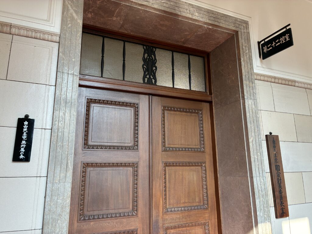 [景點攻略] 日本東京 國會議事堂 眾議院：內部導覽、歷史背景及參觀預約資訊