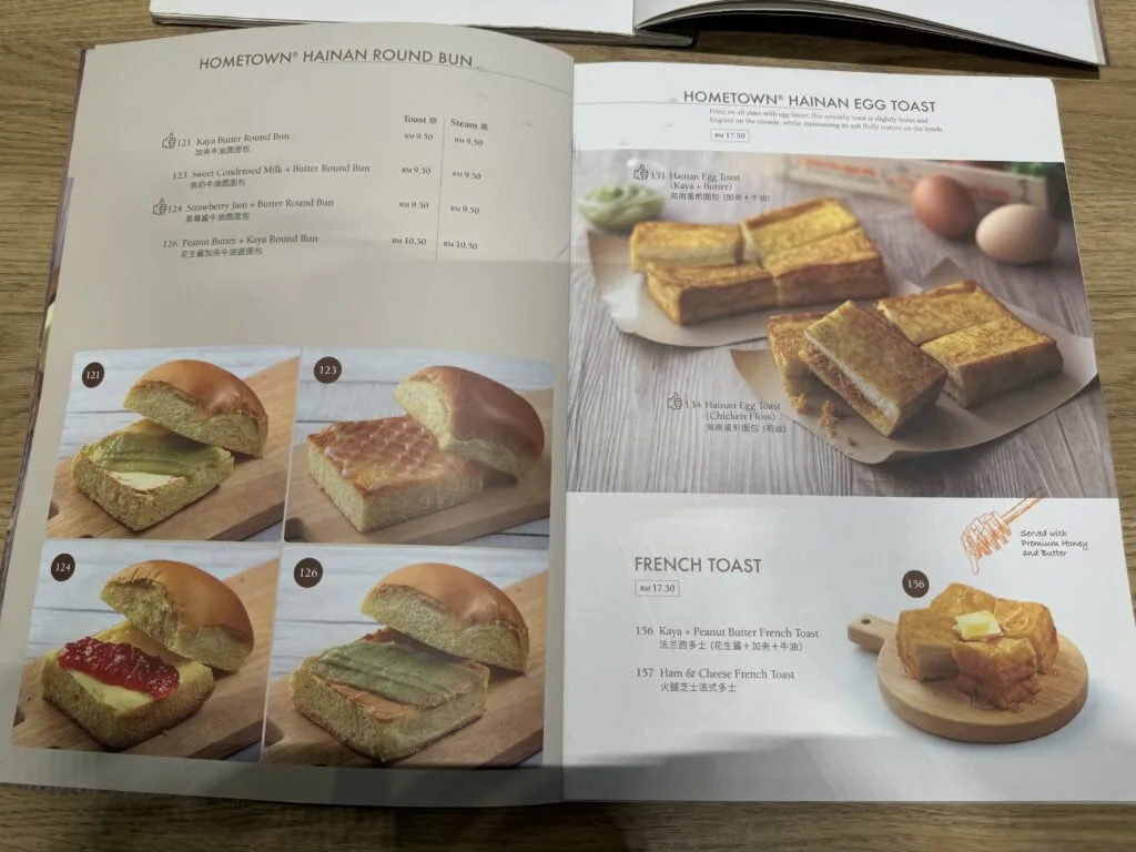 [餐飲體驗] 馬來西亞 吉隆坡 機場美食 Hometown HaiNan Coffee 介紹