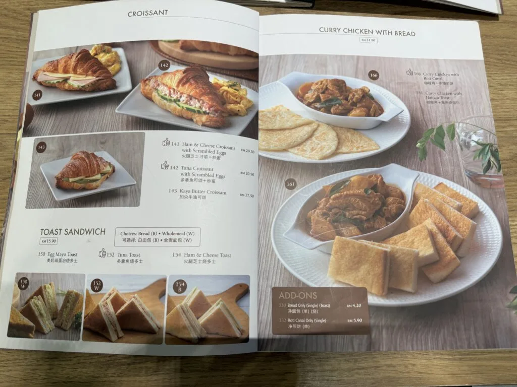 [餐飲體驗] 馬來西亞 吉隆坡 機場美食 Hometown HaiNan Coffee 介紹