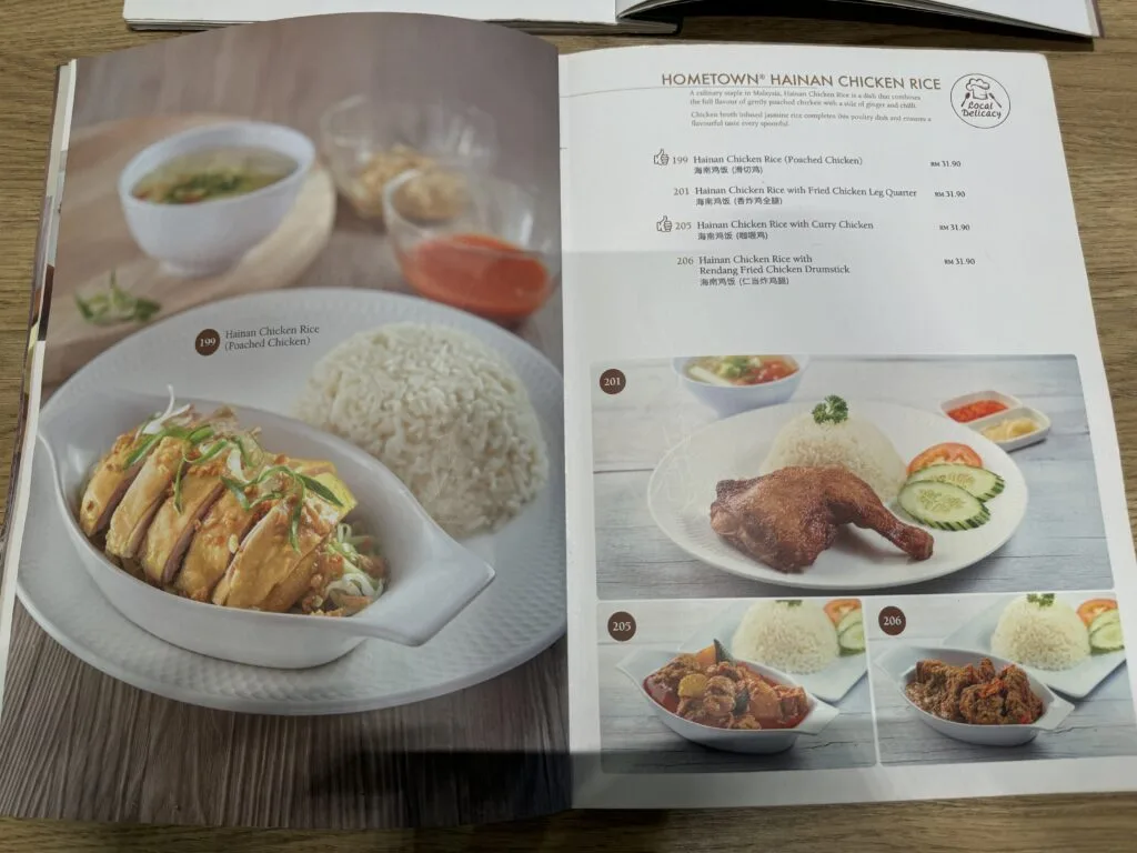 [餐飲體驗] 馬來西亞 吉隆坡 機場美食 Hometown HaiNan Coffee 介紹