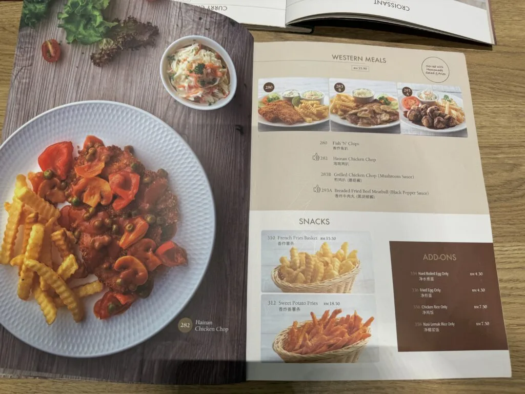 [餐飲體驗] 馬來西亞 吉隆坡 機場美食 Hometown HaiNan Coffee 介紹