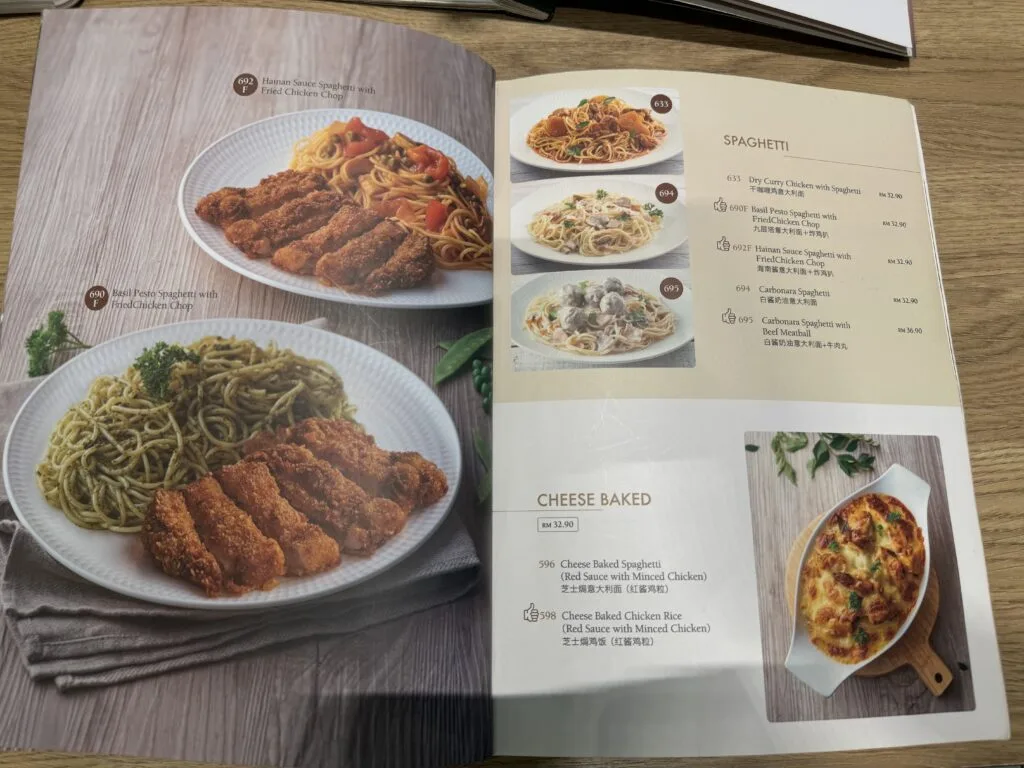 [餐飲體驗] 馬來西亞 吉隆坡 機場美食 Hometown HaiNan Coffee 介紹