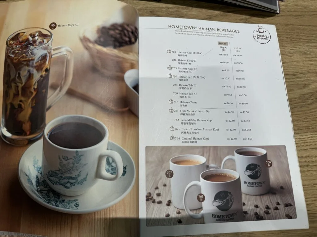 [餐飲體驗] 馬來西亞 吉隆坡 機場美食 Hometown HaiNan Coffee 介紹