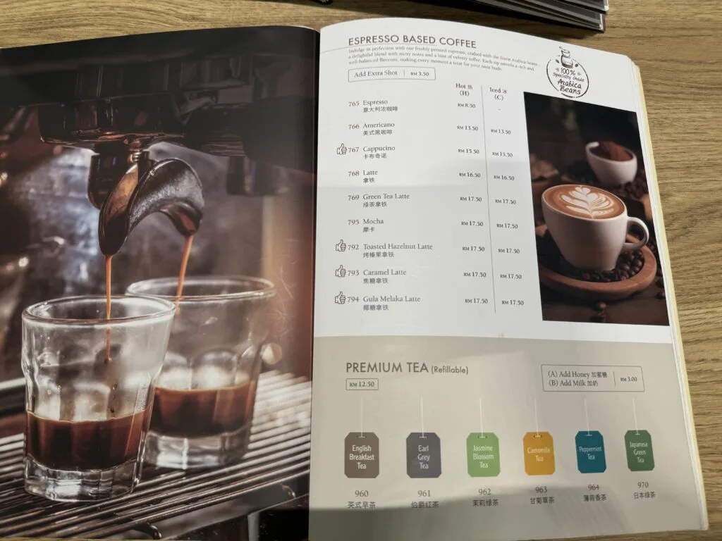 [餐飲體驗] 馬來西亞 吉隆坡 機場美食 Hometown HaiNan Coffee 介紹