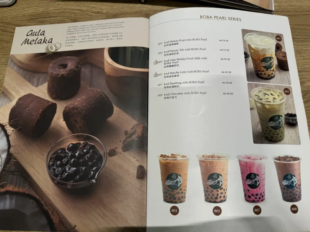 [餐飲體驗] 馬來西亞 吉隆坡 機場美食 Hometown HaiNan Coffee 介紹